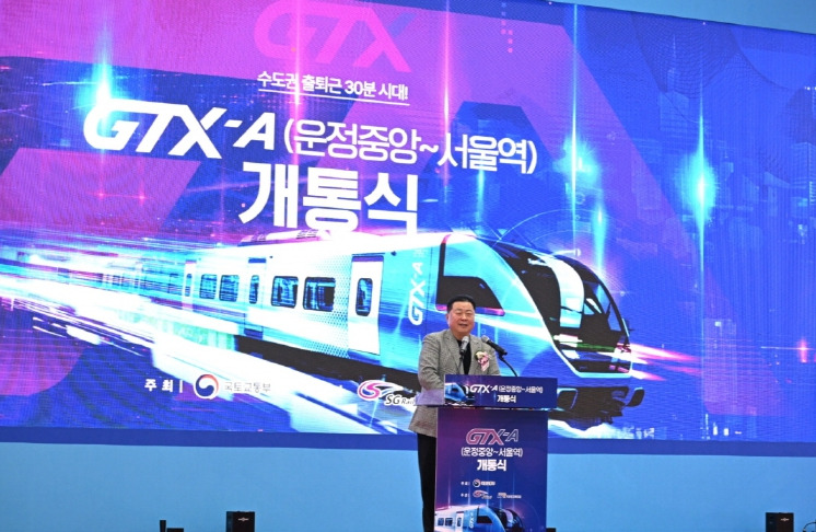 파주-서울 GTX A 노선 개통