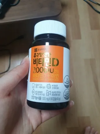 비타민D 효능 부족 복용법 부작용 음식 권장량 한눈에 보기_22