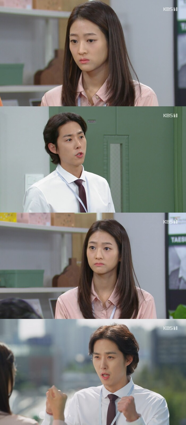 내눈에콩깍지 줄거리