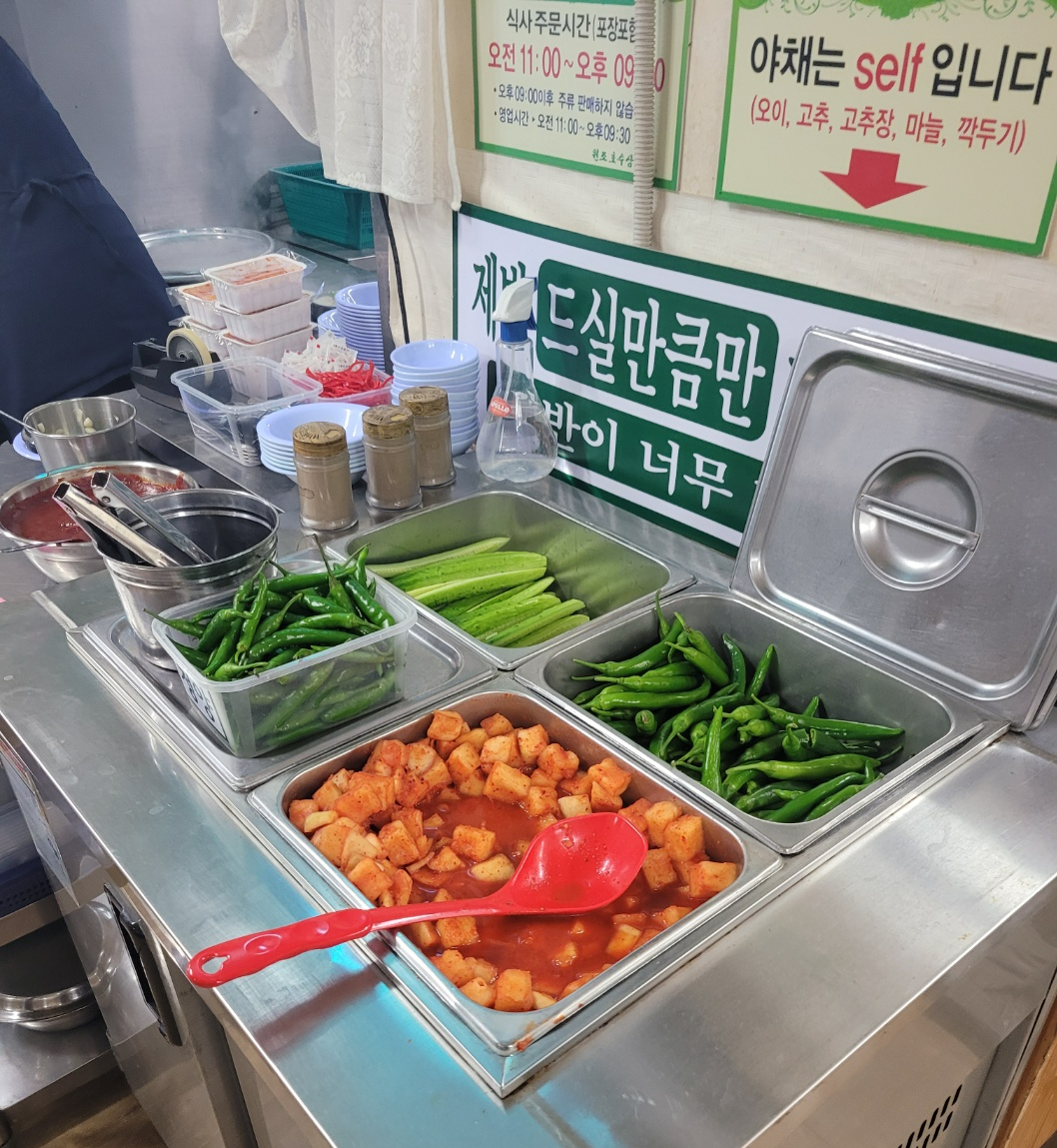 호수삼계탕 셀프 반찬