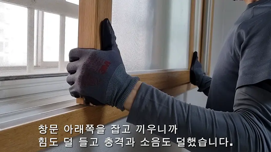 안 빠지는 창문 방충마아 빼는 요령