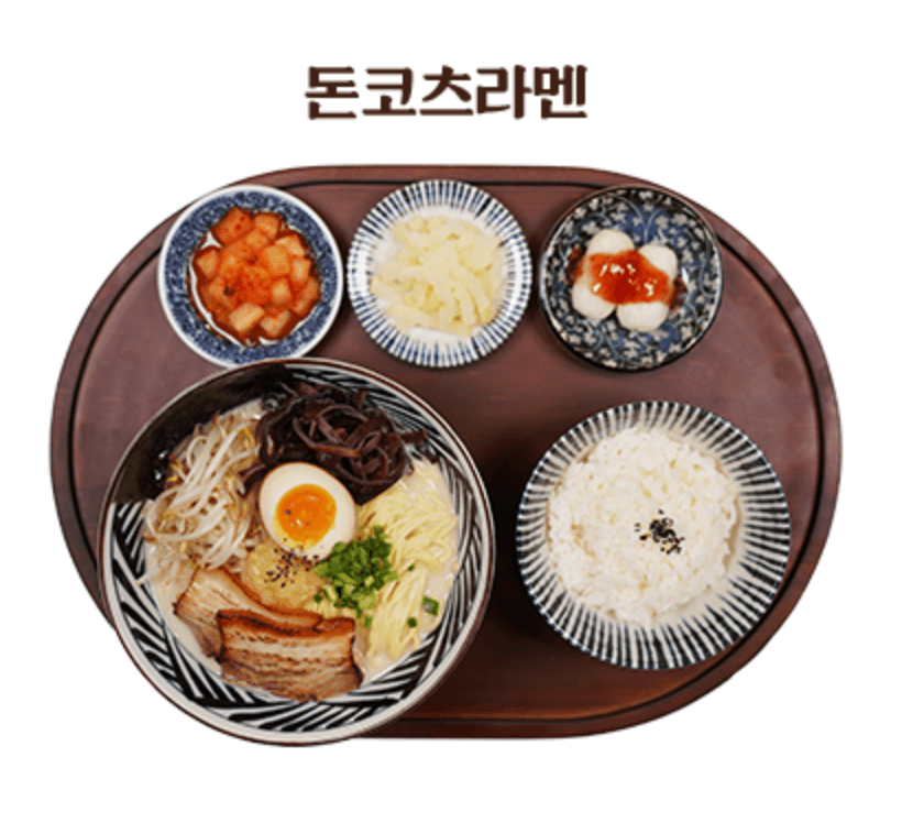 핵밥 - 돈코츠 라멘