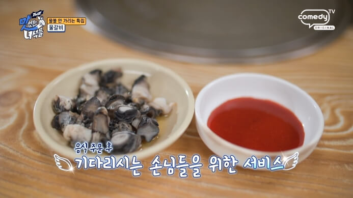 우렁이
