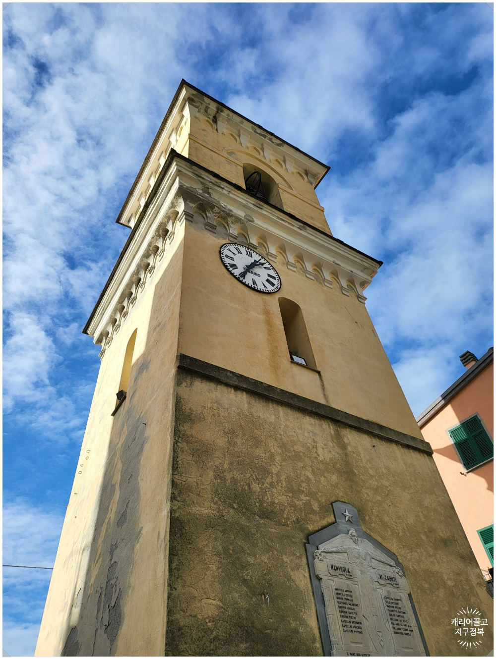 친퀘테레, 마나롤라에 가다.