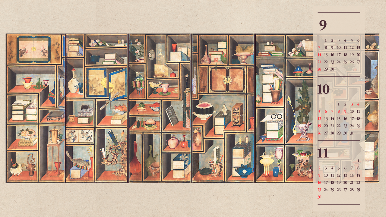 10 책가도 6곡병, 건희4123 B - 2025년10월 노트북배경화면