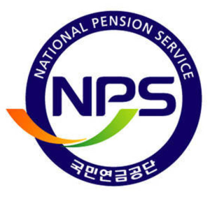 국민연금관리공단 홈페이지 https://www.nps.or.kr