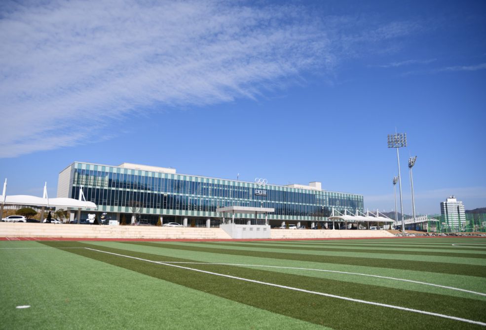 2018 평창 동계올림픽 기념관