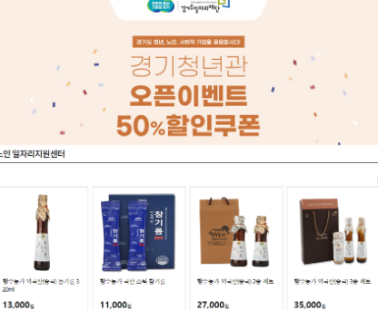 경기도 청년 복지포인트 지급