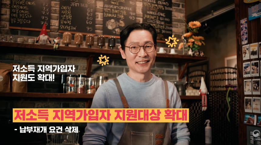 2026년 국민연금 주요 변경 사항