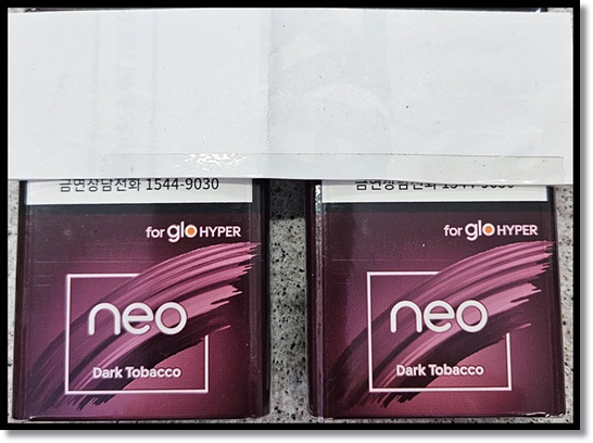 편의점 전자담배 글로 하이퍼(gloHyper) 스틱 네오(Neo) 토바코스위치 프레스코 다크토바코 이름의 비밀과 맛 향 특징 분석