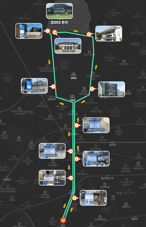부모님과 국내여행&amp;#44; 청와대 추천 관람 예약하기 주차장 꿀팁