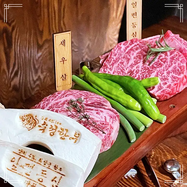 토요일은 밥이좋아 토밥 군포 산본 금정역 맛집 추천 토밥좋아 방송정보