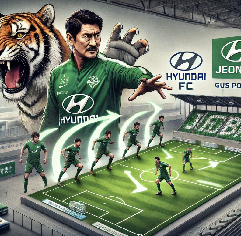 거스 포옛의 전술 스타일7