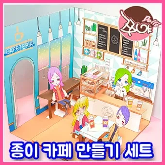 다음 카페 만들기 및 가입하는 방법 인터넷 커뮤니티_35