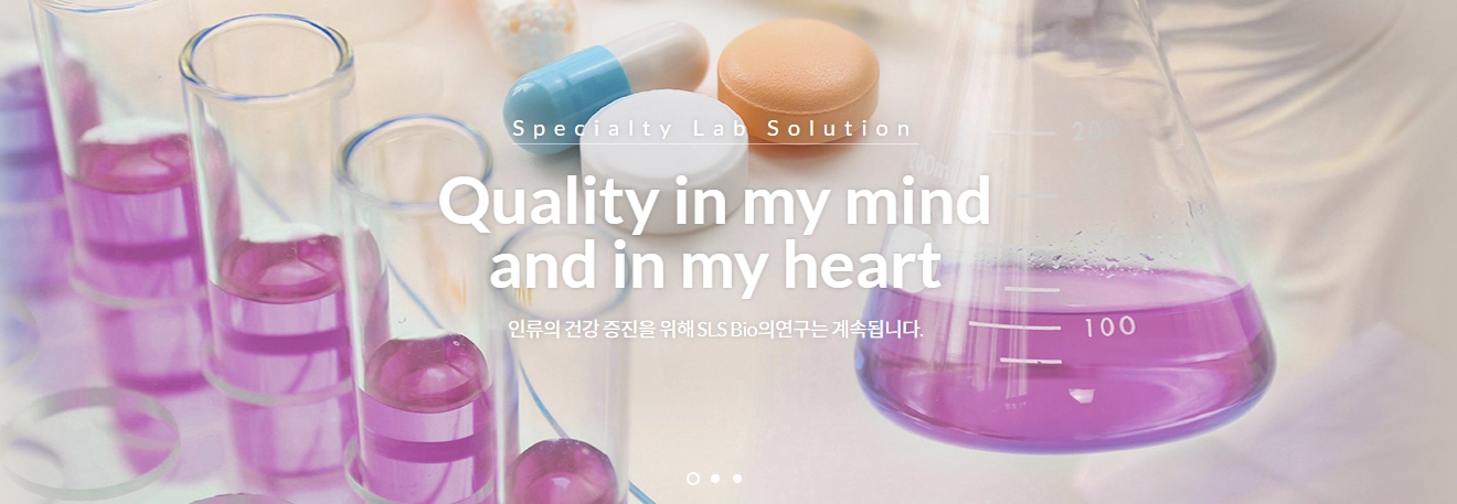 에스엘에스바이오