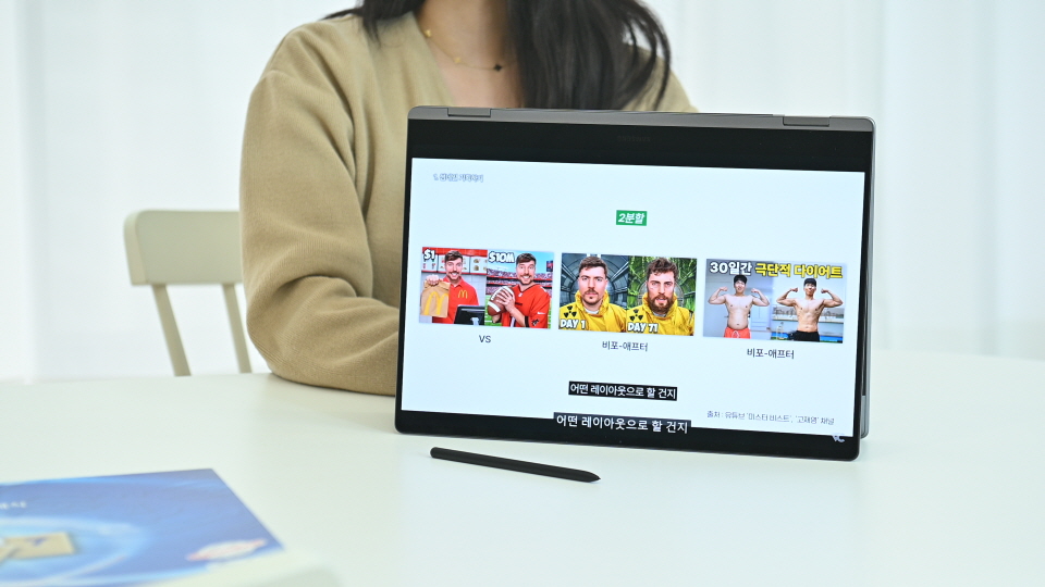 이런 디지털 취미 활동에는 성능이 좋은 노트북이 필수적입니다. 삼성 갤럭시북5 프로360 (NT960QHA-K51A) 같은 AI 노트북이 특히 주목받고 있는데요. 인텔 코어 울트라5 226V 프로세서와 16GB RAM, 512GB SSD를 탑재해 다양한 멀티미디어 작업이 가능합니다. 40.6cm(16인치) 2880x1800 WQXGA+ 화면과 120Hz 주사율로 영상 편집이나 온라인 강의 수강 시 선명하고 부드러운 화면을 경험할 수 있어요.