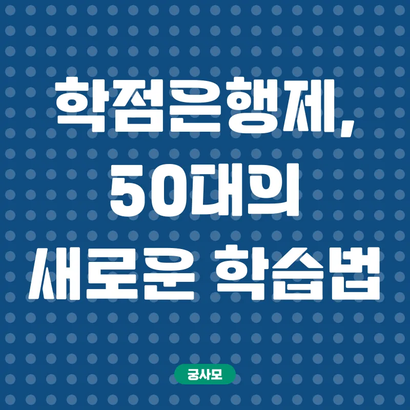 50대 경력단절 여성 재취업_2
