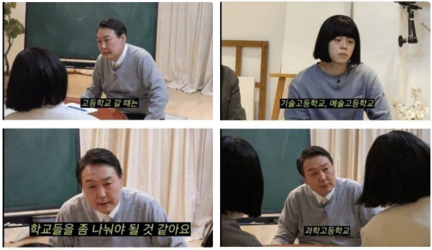 윤석열의 새로운 대안 제시!! 취업앱에서 하천 수위 모니터 시스템까지...