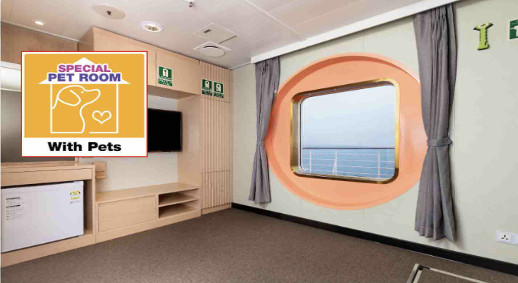 강아지와배로제주도가기한일고속페리 펫서비스