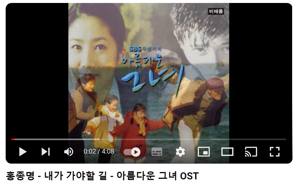 홍종명-내가-가야-할-길