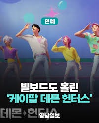 OST도 이미 빌보드 차트 입성01