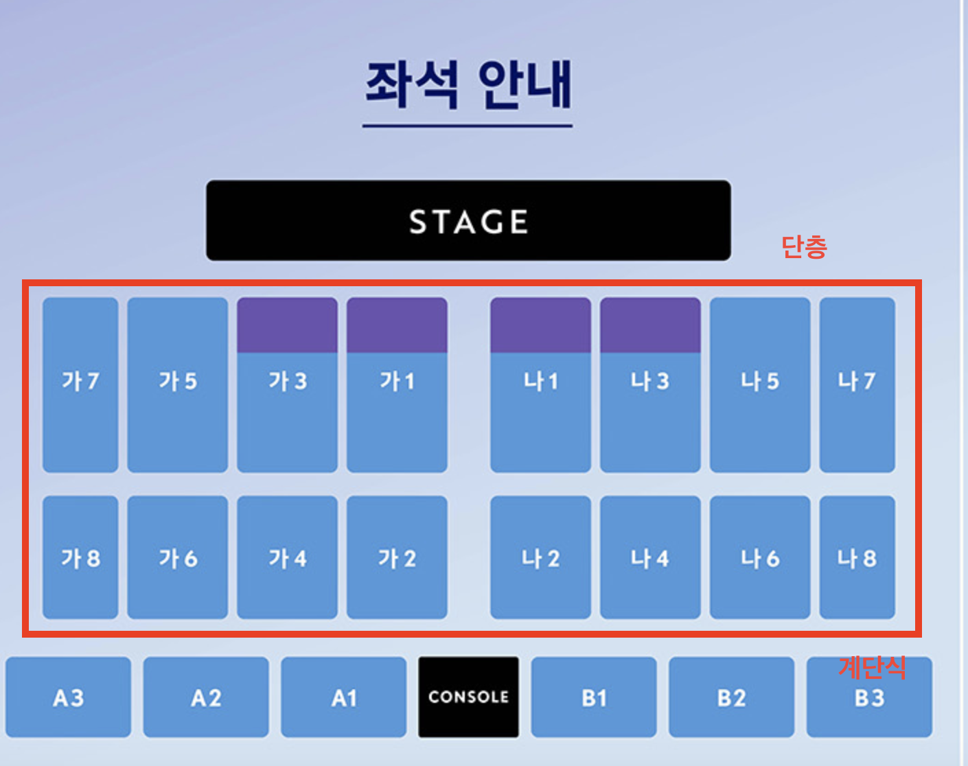 이문세 콘서트 일정