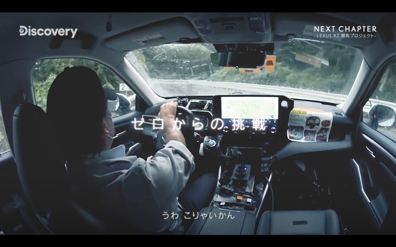 RZ450e