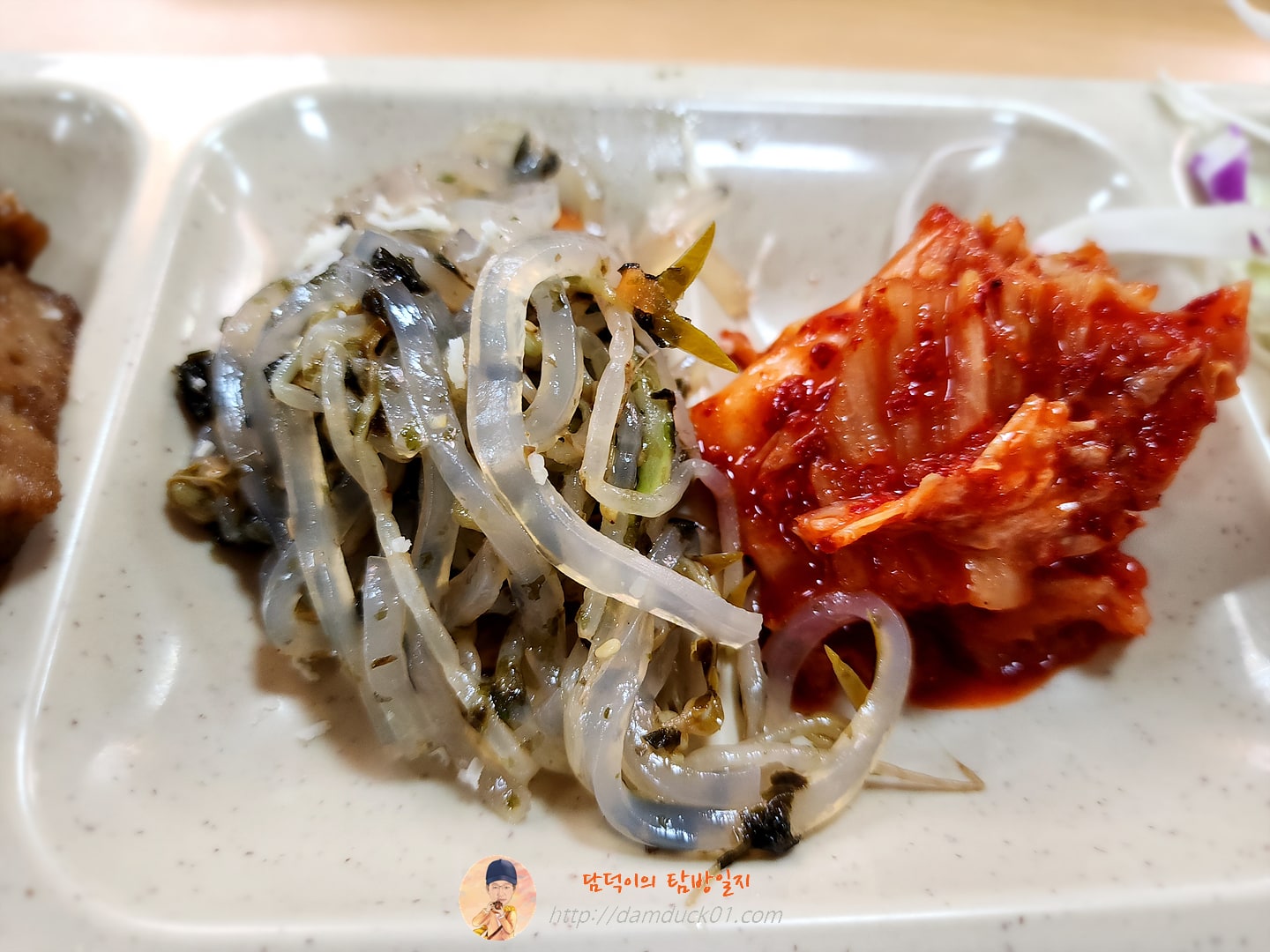 한식