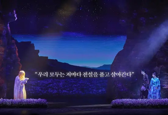 뮤지컬 부치하난 마지막 티켓 오픈 일정