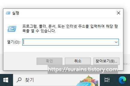 컴퓨터 용량 늘리기 용량 부족 이것으로 해결 됩니다