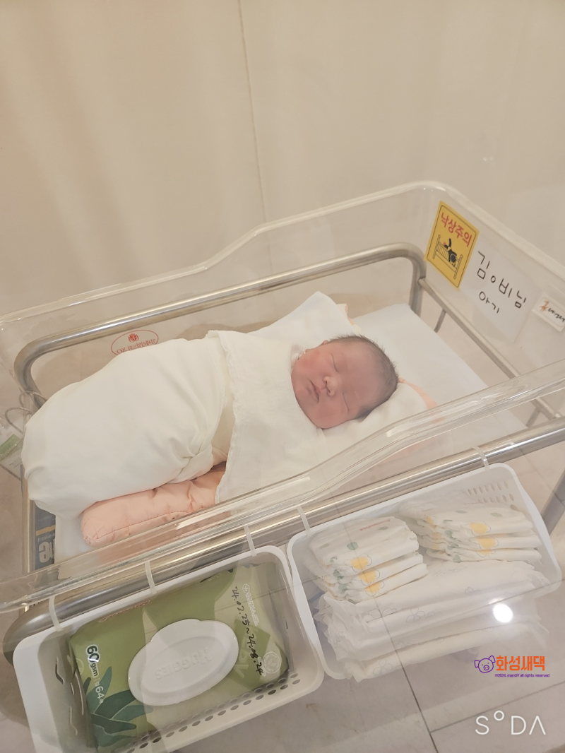 수원 세인트마리 여성병원