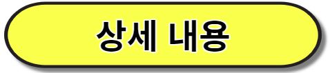 천안시민안전보험