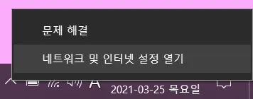 윈도우10 웹브라우징 첫페이지 빠르게 열기_1