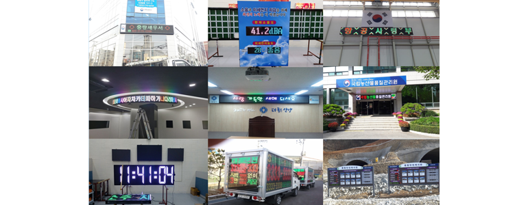 군포시 현수막