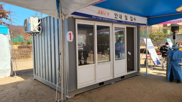 열우물경기장-임시선발검사소-1번-컨테이너