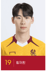 AFC 챔피언스리그 