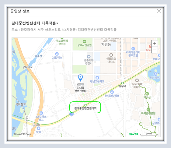 2024 YB TOUR LIGHTS INFINITY 광주 공연장 정보