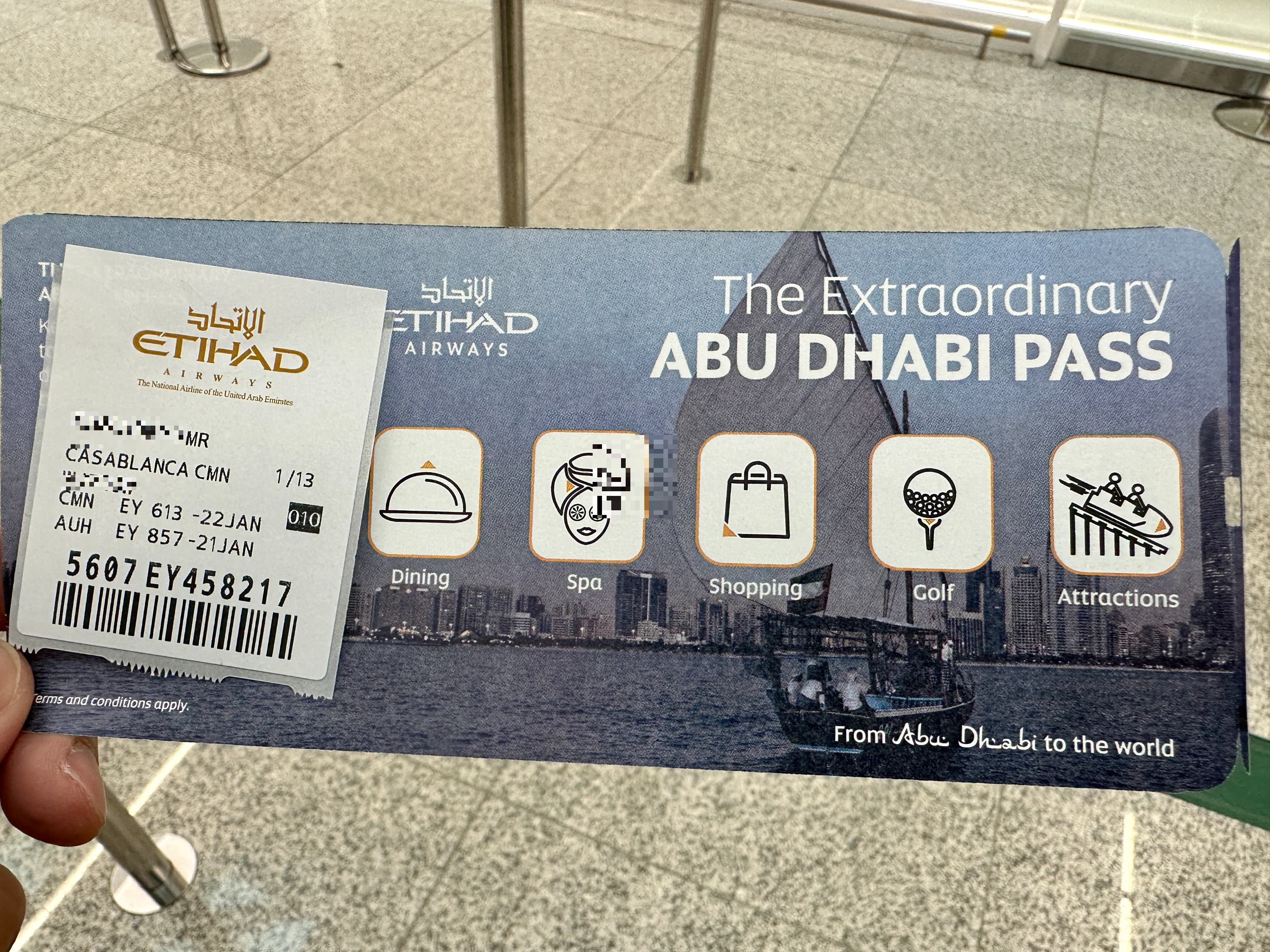 에티하드 항공 보딩패스