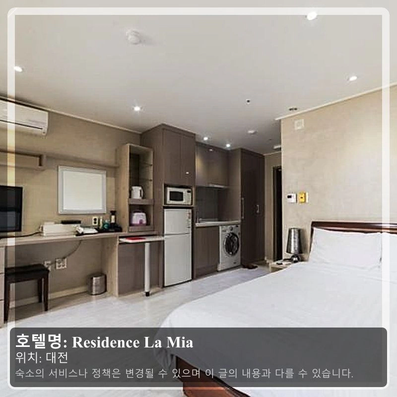 Residence La Mia_2