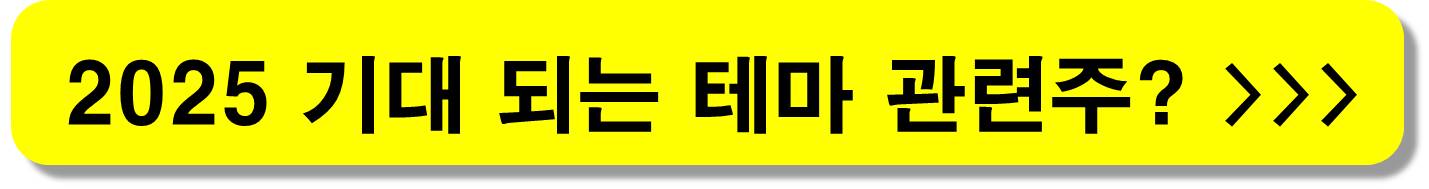 우주항공-정찰위성-관련주