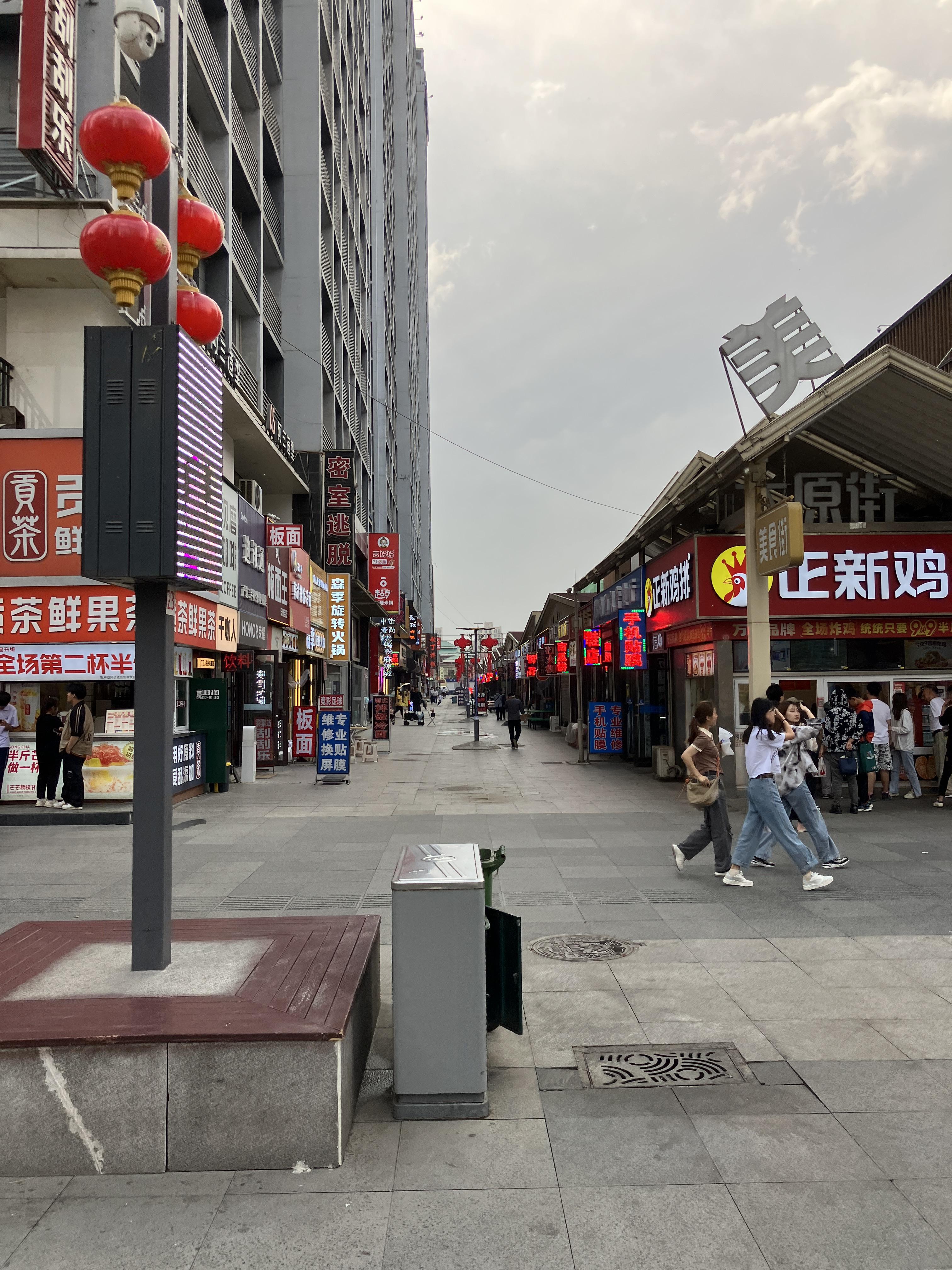 타이위앤지에 太原街 야시장