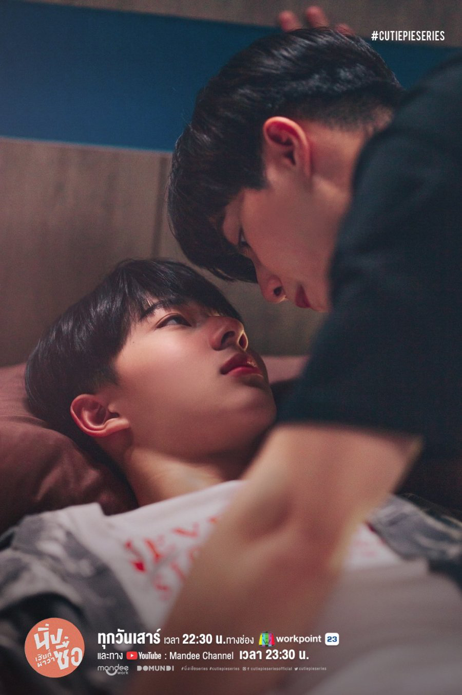 벨드 추천작 큐티파이