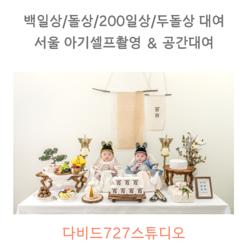 남자아기들