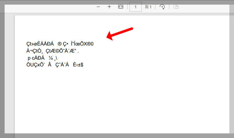 ์ด๋ฏธ์ง ๊ธ์ ์ถ์ถ