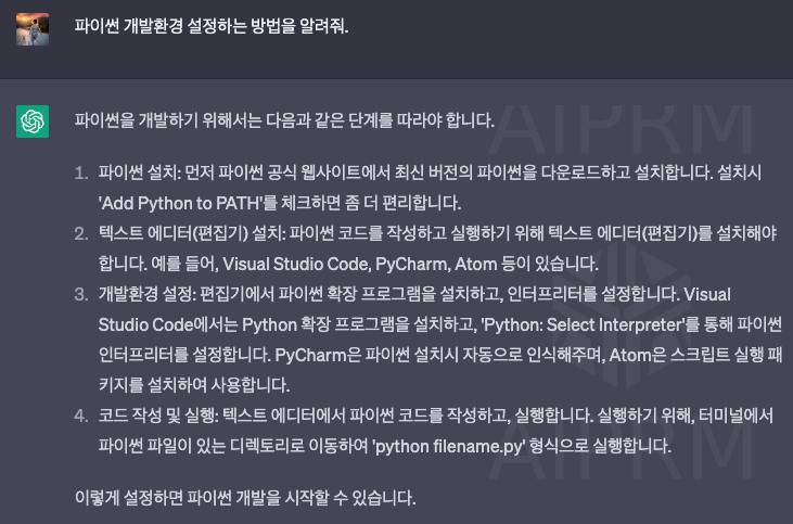 개발환경