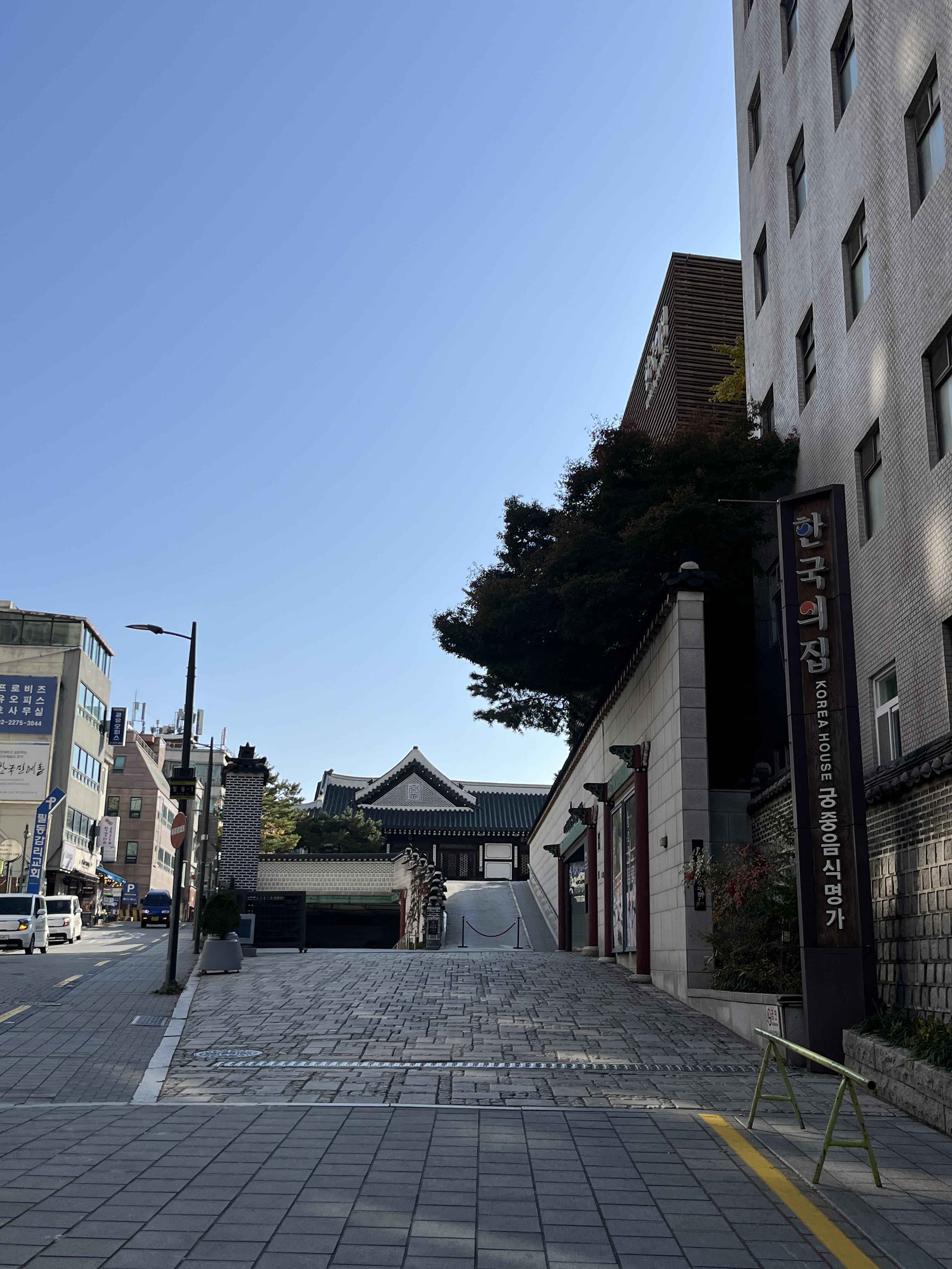 한국의집 고호재