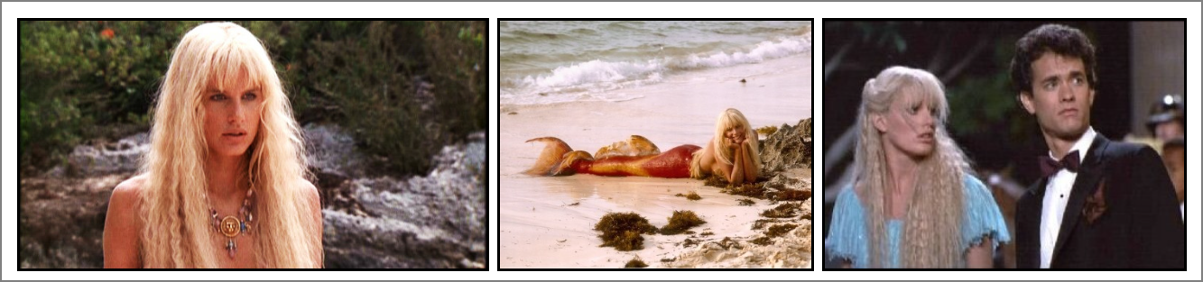 영화 스플래쉬 스틸컷