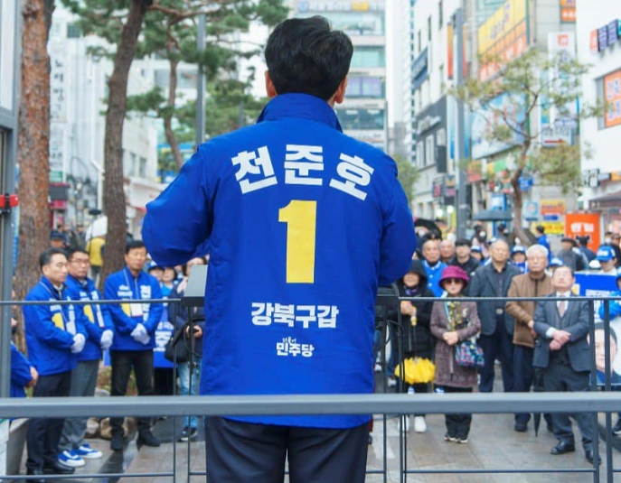 민주당 천준호 강북갑 지역구 여론조사 지지율