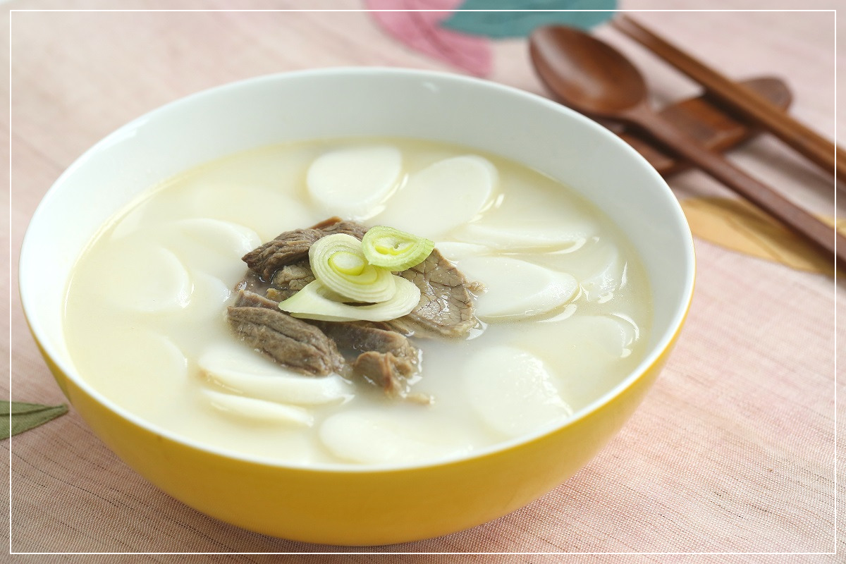 떡국