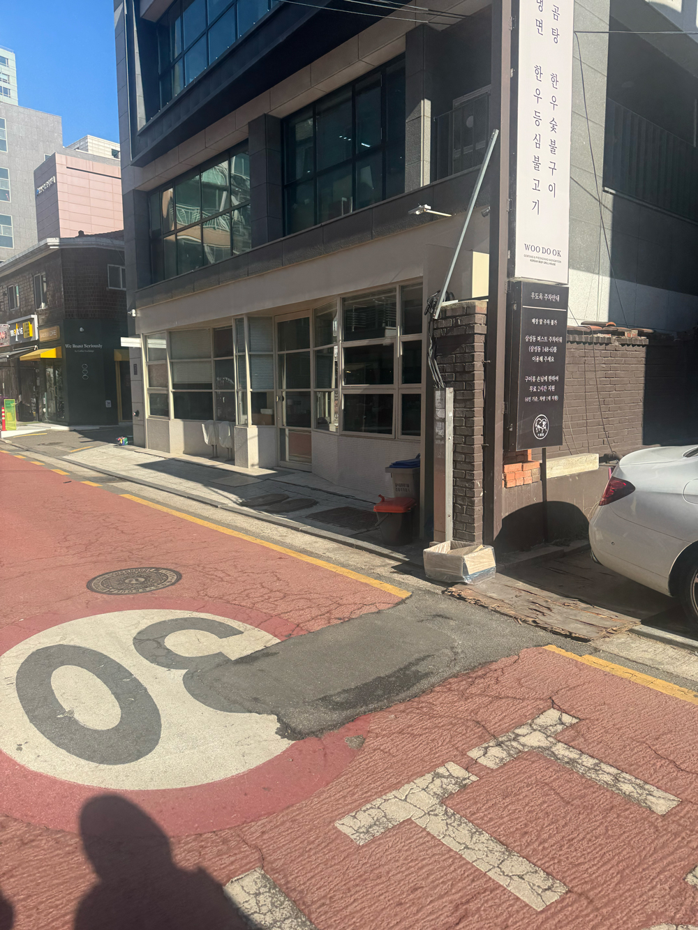 삼성동 카페 오더 에스프레소 외관